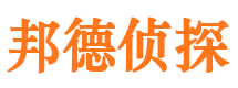 山海关找人公司